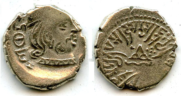 Silver drachm of King Rudrasena II (255-278 AD), 188 SE / 266 AD, Satraps in Western India