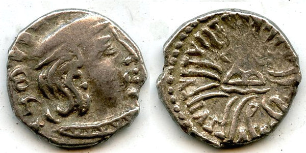 Silver drachm of Rudrasena III (348-78 CE), 285 SE / 363 AD, Satraps in Western India