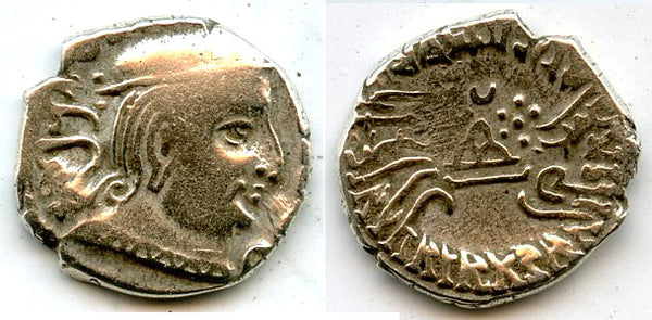 Rare silver drachm, Vijayasena (238-250 AD) as Satrap, 160 SE (238 AD), Western Satraps, India