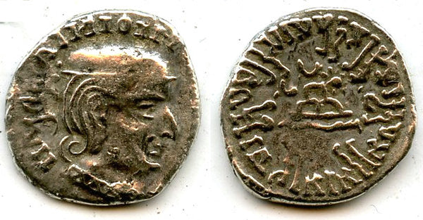 AR drachm of Rudrasena I (199-222 CE), Mint A, 125 SE (203 CE), Satraps in India
