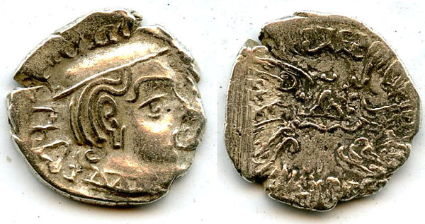 Silver drachm, Damajadasri III (250-255 AD), 177 SE / 255 AD, Western Satraps