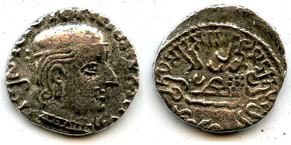 AR drachm of Rudrasena I (199-222 CE), Mint A, 131 SE (209 CE), Satraps in India