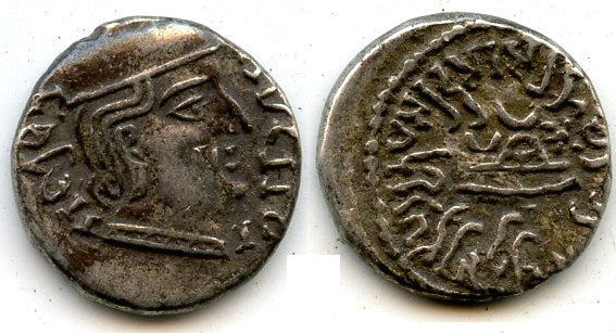 AR drachm of Rudrasena I (199-222 CE), Mint A, 126 SE (204 CE), Satraps in India