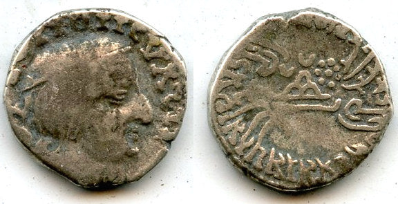 Rare silver drachm, Yasodaman I (238-239 AD) as Mahakshatrapa, Indo-Sakas