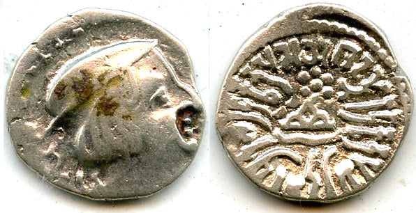 Scarce silver drachm of Yasodaman II (315-332 AD), 318 AD, Indo-Sakas