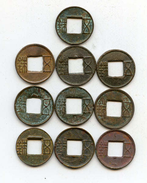 Lot of 10 various nicer Wu Zhu cash, 115 BC-220 AD, Han dynasties, China