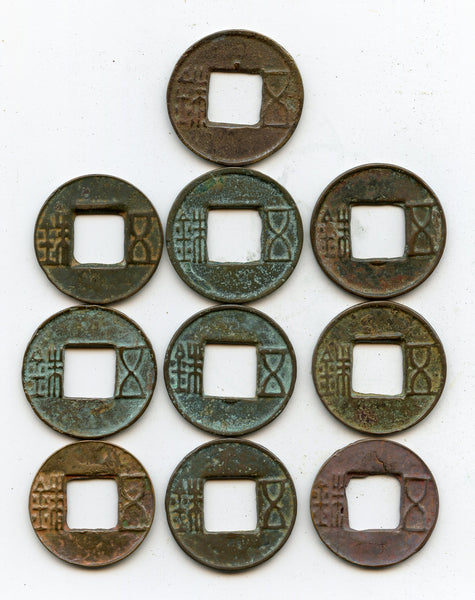 Lot of 10 various nicer Wu Zhu cash, 115 BC-9 AD, Han dynasties, China