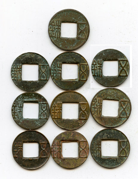 Lot of 10 various nicer Wu Zhu cash, 115 BC-220 AD, Han dynasties, China