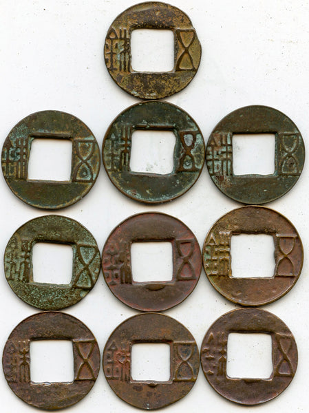Lot of 10 various nicer Wu Zhu cash, 115 BC-220 AD, Han dynasties, China