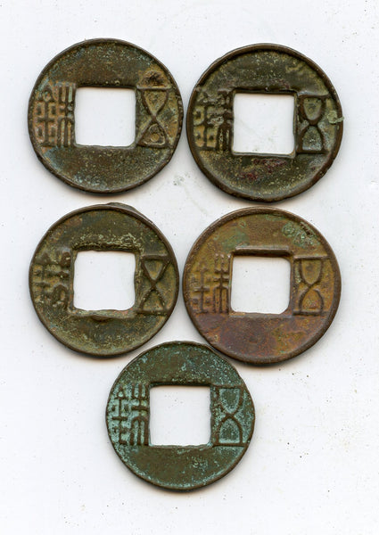 Lot of 5 nicer Wu Zhu cash, 115 BC-220 AD, Han dynasties, China