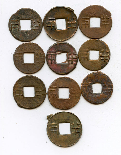 Lot of 10 various bronze ban-liang cash, Western Han, 200-100 BC, China