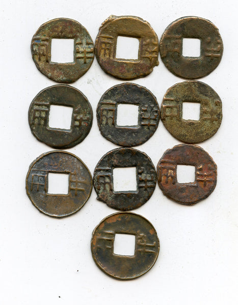 Lot of 10 various bronze ban-liang cash, Western Han, 200-100 BC, China
