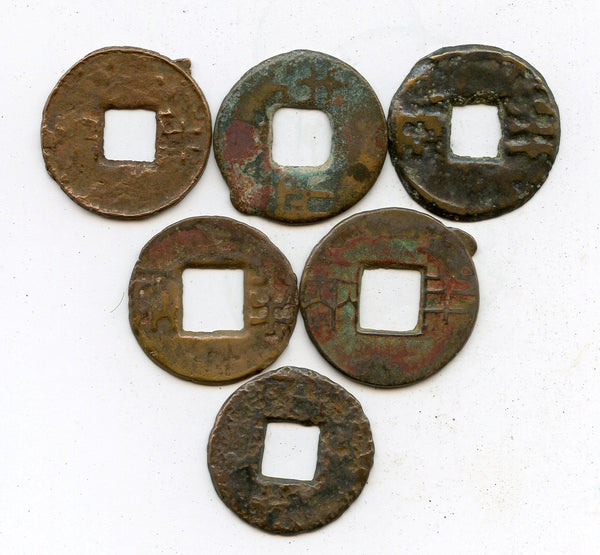 Lot of 6 various bronze ban-liang cash, Western Han, 200-100 BC, China