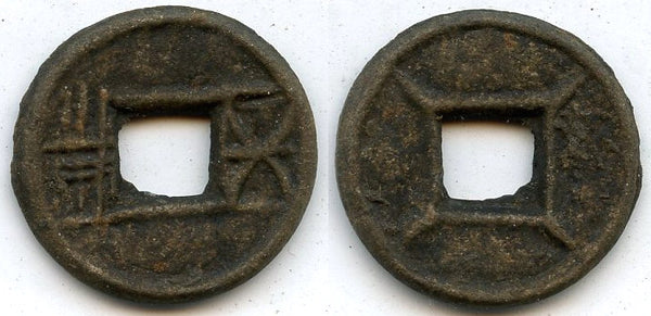 Published iron Wu Zhu cash w/dash on Wu, Wu (502-549 AD), Liang, China (GF#8.15a)