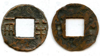 Ban-liang w/rims, Emperors Wendi and Jingdi, c.170-145 BC, W. Han, China (G/F 13.65)