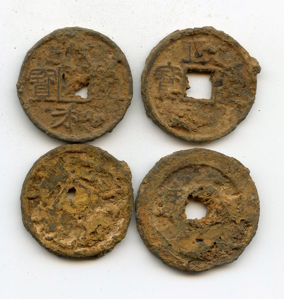 Lot of 4 uncleaned large iron coins, N. and S. Song, c.1000-1250, China