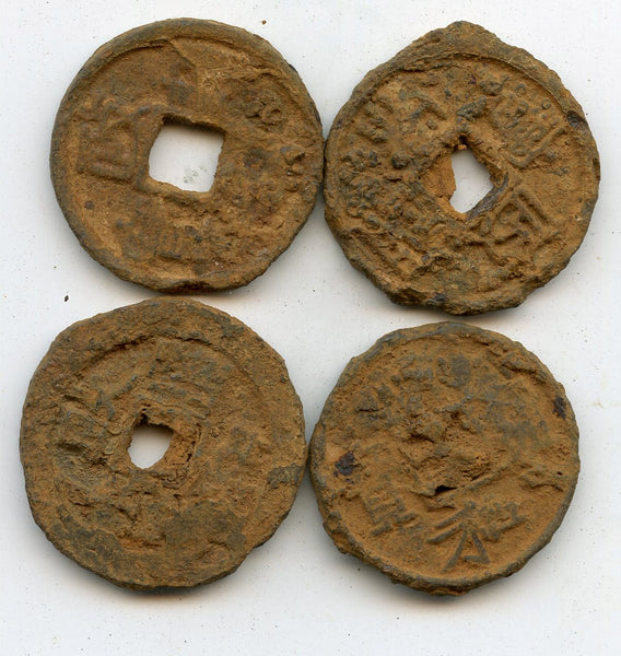 Lot of 4 uncleaned large iron coins, N. and S. Song, c.1000-1250, China