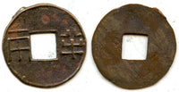 4-zhu ban-liang w/rims, Emperor Wu Di (140-87 BC), W. Han, China - Hartill 7.29