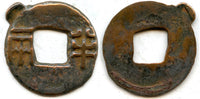 Early Renzi Ban-Liang w/outer rim, ca.175-140 BC, Han, China (G/F 13.51)