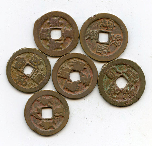 Lot of 6 various authentic large 2-cash, N.Song dynasty (960-1127), China