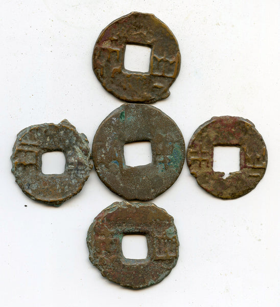 Study lot of 5 early ban-liang coins, Qin Kingdom, E. Zhou Dynasty, "Warring State" period, China
