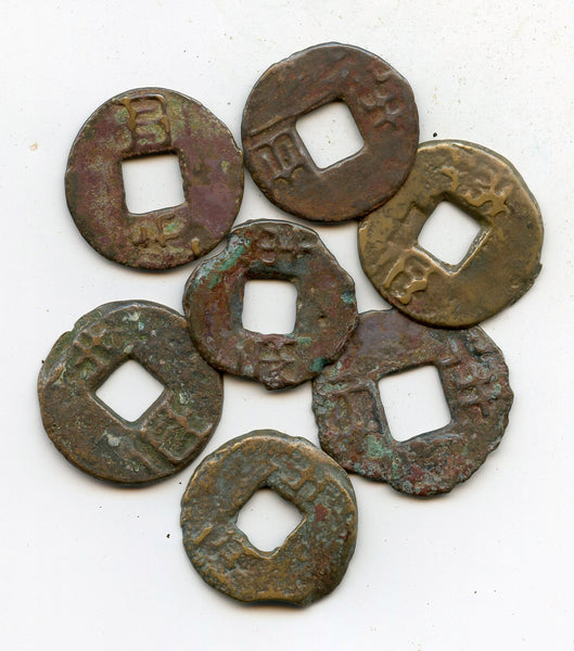 Study lot of 7 early ban-liang coins, Qin Kingdom, E. Zhou Dynasty, "Warring State" period, China
