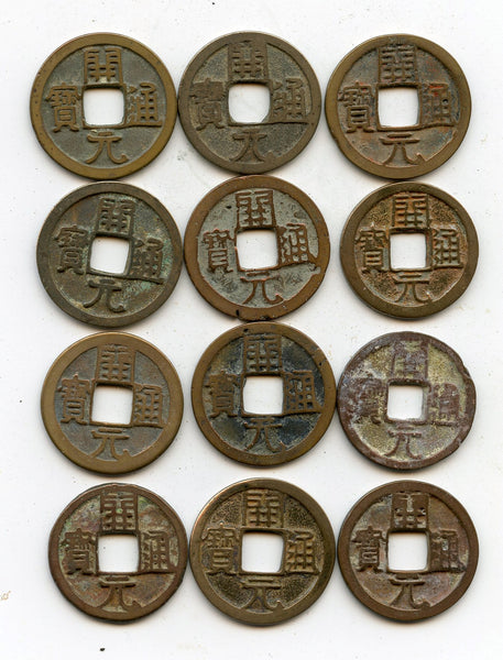 Lot of 12 Kai Yuan cash, mix of varieties, Tang dynasty (618-907), China