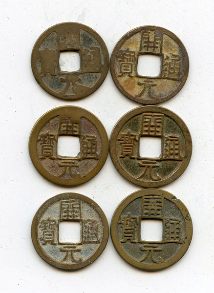 Lot of 6 Kai Yuan cash, mix of varieties, Tang dynasty (618-907), China