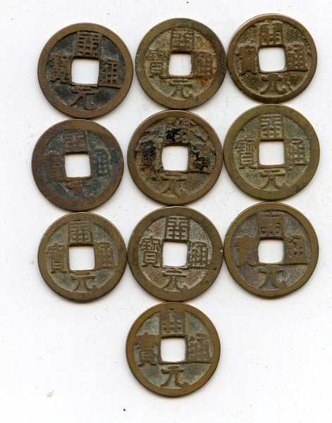 Lot of 10 Kai Yuan cash, mix of varieties, Tang dynasty (618-907), China
