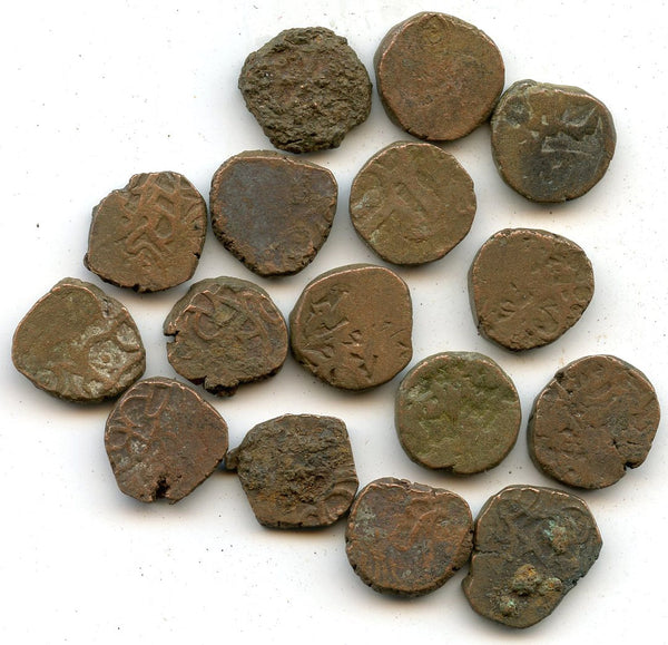 Lot of 16 various horseman jitals, 1100-1200's, Kangra Kingdom