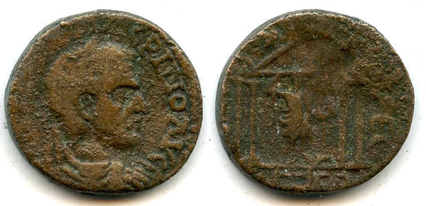 Rare AE22 of Macrinus (217-218 CE), Berytus, Phoenicia, Roman Provincial coinage