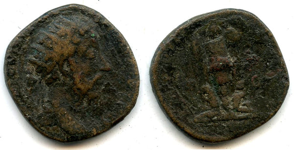 AE dupondius of Marcus Aurelius (161-180 CE), Rome, Roman Empire