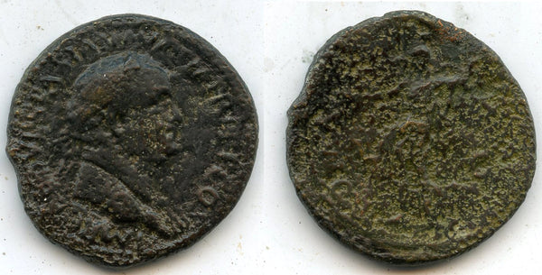 SALVS sestertius of Vespasian (69-79 CE), Rome Mint, Roman Empire (RIC 198)