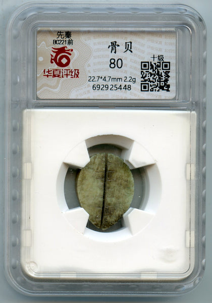 Certified bone cowrie coin - earliest coinage of China! W.Zhou (1046-771 BC) H#1.2v