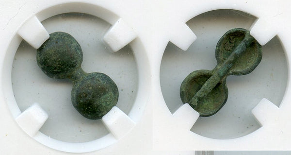 Certified 2-bead proto-coin, ca.1000-600 BC, Upper Xiajiadian culture, China