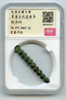 Certified 10-bead proto-coin, ca.1000-600 BC, Upper Xiajiadian culture, China
