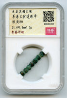 Certified 7-bead proto-coin, ca.1000-600 BC, Upper Xiajiadian culture, China