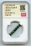 Certified 7-bead proto-coin, ca.1000-600 BC, Upper Xiajiadian culture, China