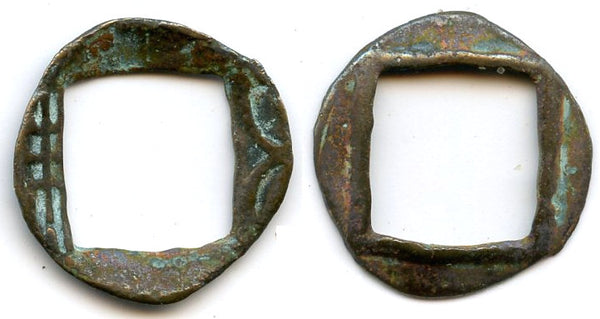 Ancient Mobianqian Wu Zhu cash, Eastern Han China, 25-220 AD (G/F 4.343)