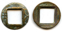 Ancient Mobianqian Wu Zhu cash, Eastern Han China, 25-220 AD (G/F 4.343)
