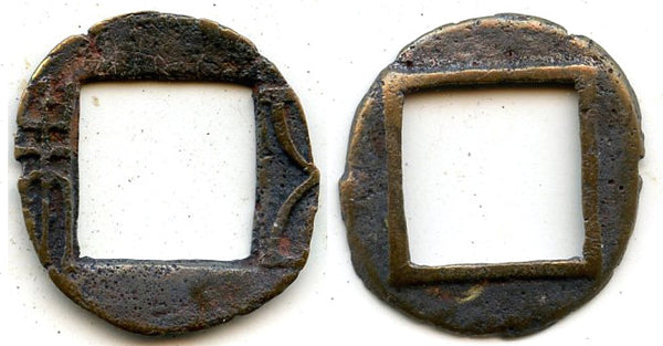 Ancient Mobianqian Wu Zhu cash, Eastern Han China, 25-220 AD (G/F 4.343)