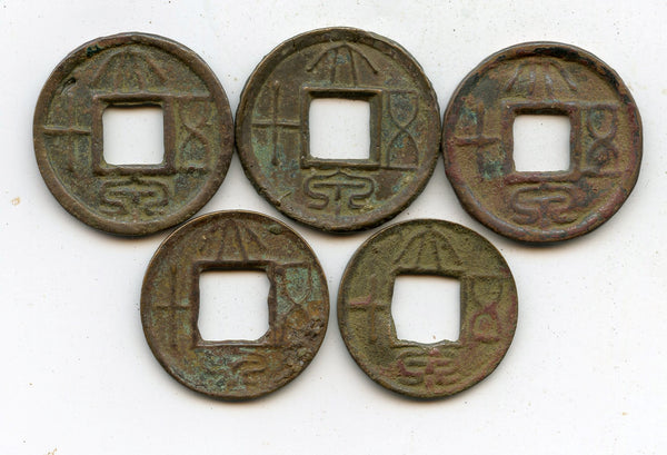 Lot of 5 Da Quan Wu Shi 50-cash, Wang Mang (7-23 AD), Xin, China