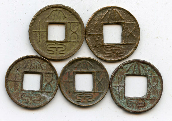Lot of 5 Da Quan Wu Shi 50-cash, Wang Mang (7-23 AD), Xin, China
