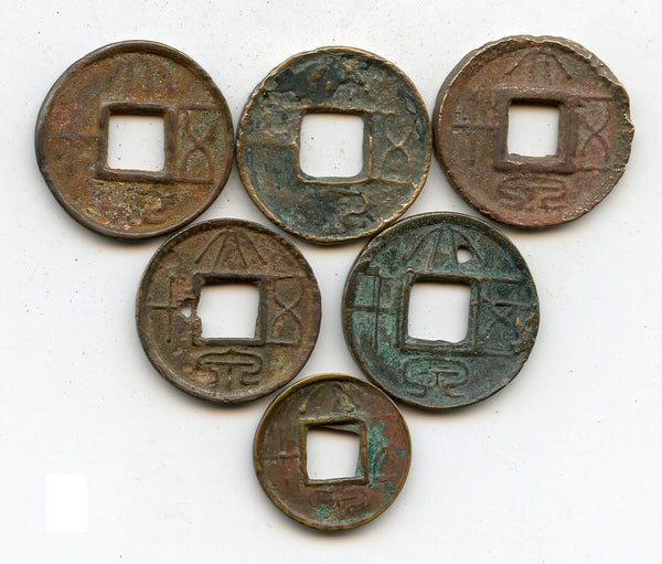 6 various Da Quan Wu Shi 50-cash, Wang Mang (7-23 AD), Xin, China