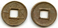 Large first issue 50-cash coin, Wang Mang (9-23 AD), Xin dynasty, China