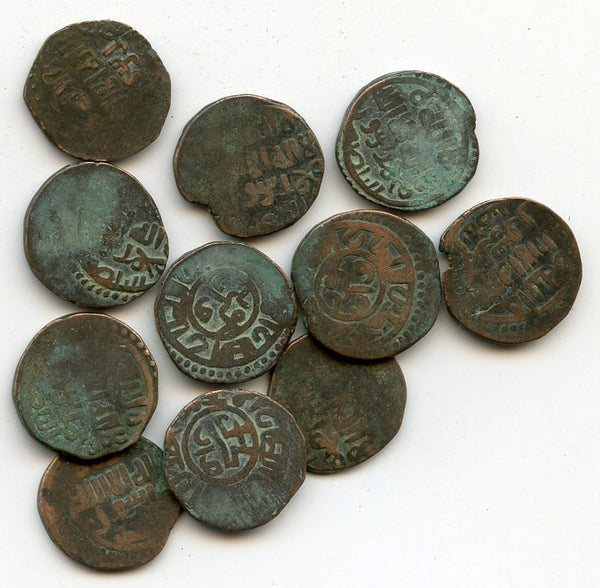 Lot of 11 bronze jitals of Mohamed (1200-1220), Khwarezmian Empire