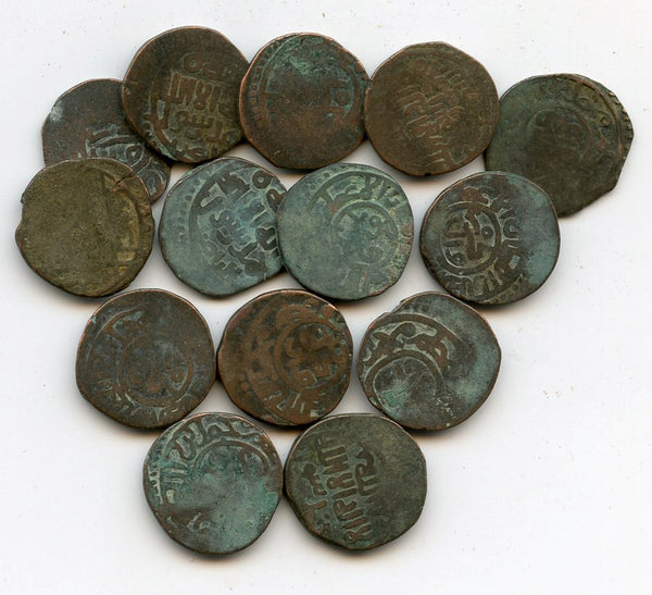 Lot of 14 bronze jitals of Mohamed (1200-1220), Khwarezmian Empire