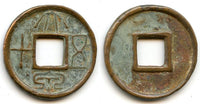 2nd issue medium 50-cash, Wang Mang (9-23 AD), Xin dynasty, China (H#9.2)