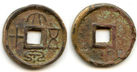 Large first issue 50-cash coin, Wang Mang (9-23 AD), Xin dynasty, China