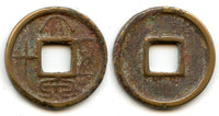 Large first issue 50-cash coin, Wang Mang (9-23 AD), Xin dynasty, China